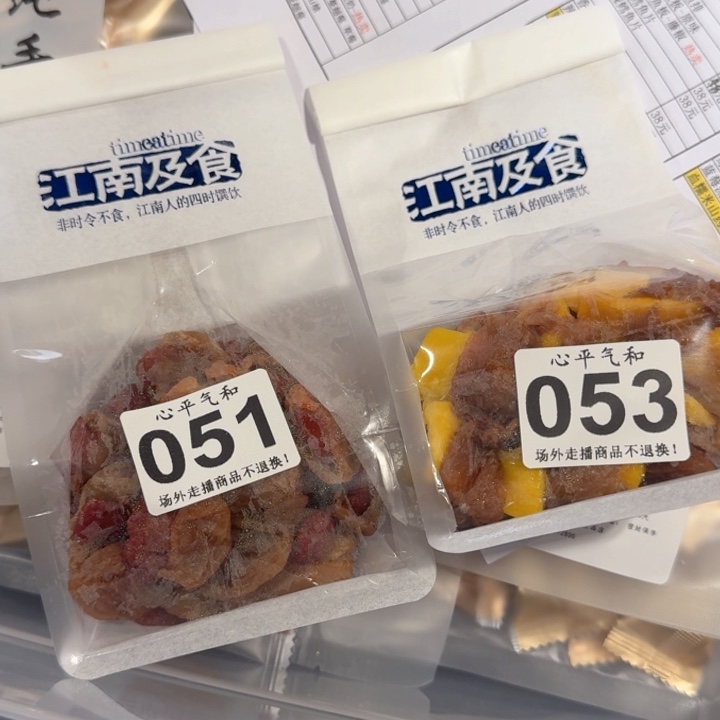 摆件一***果陶瓷24677898988