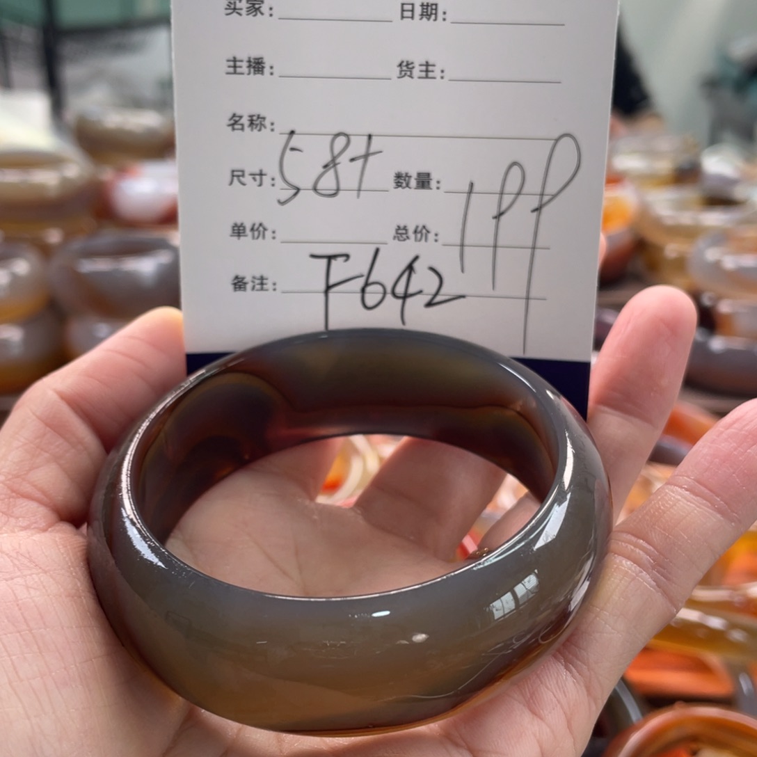 西***王玛瑙/玉髓未镶嵌手镯