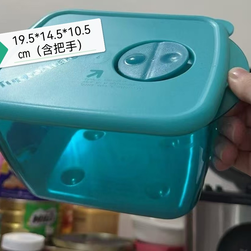 欢宴1.5升微波盒保鲜盒冷冻盒