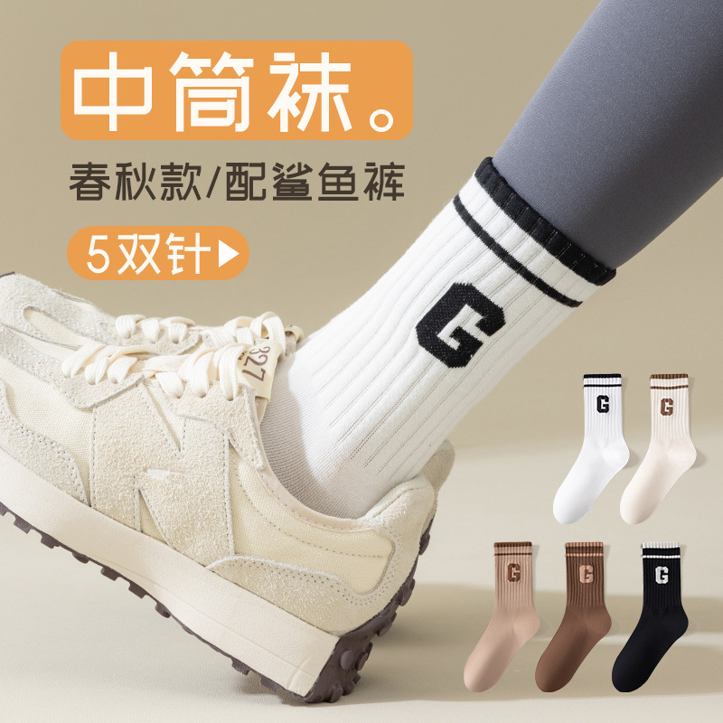 配鲨鱼裤的袜子女款中筒袜外穿潮袜秋冬新款字母G女袜女生长筒袜