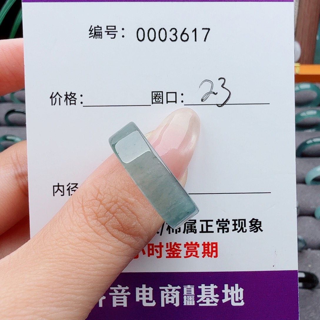未镶嵌戒指翡翠S****?翡翠