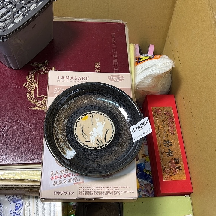 八***亲瓷片闪购链接一物一拍131