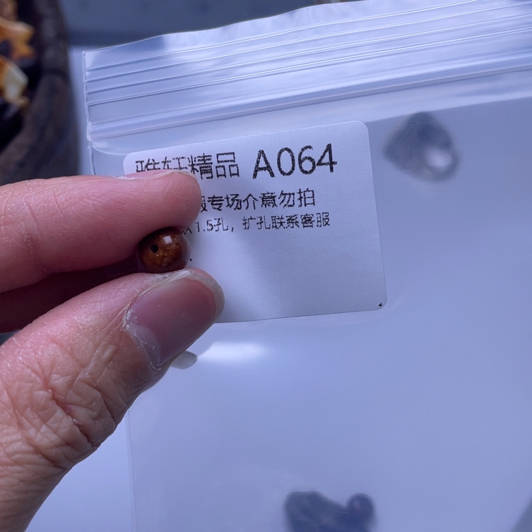 琥珀裸石未镶嵌琥珀