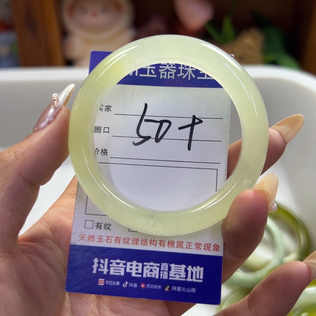 未镶嵌蛇纹石玉手镯118