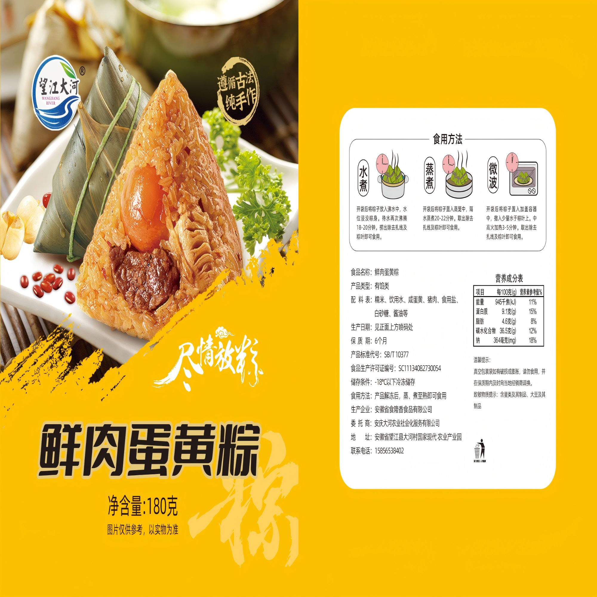 手工鲜肉粽蛋黄肉粽速食独立真空包装当天现包包邮到家