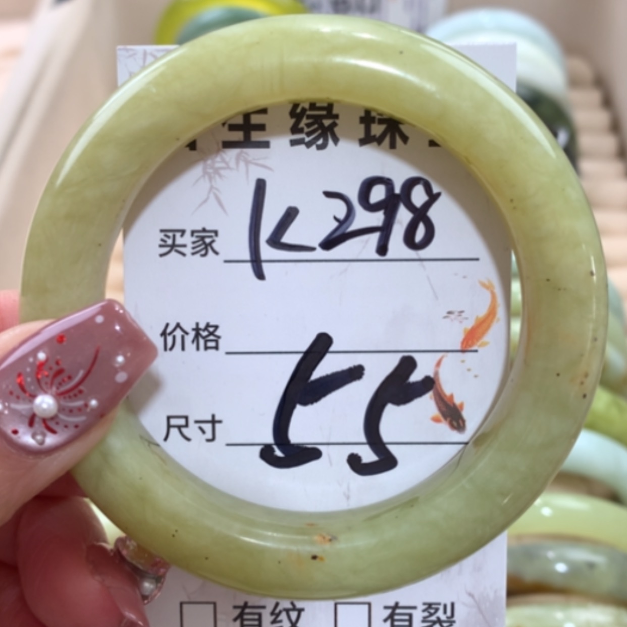 【闪购商品】未镶嵌蛇纹石玉手镯