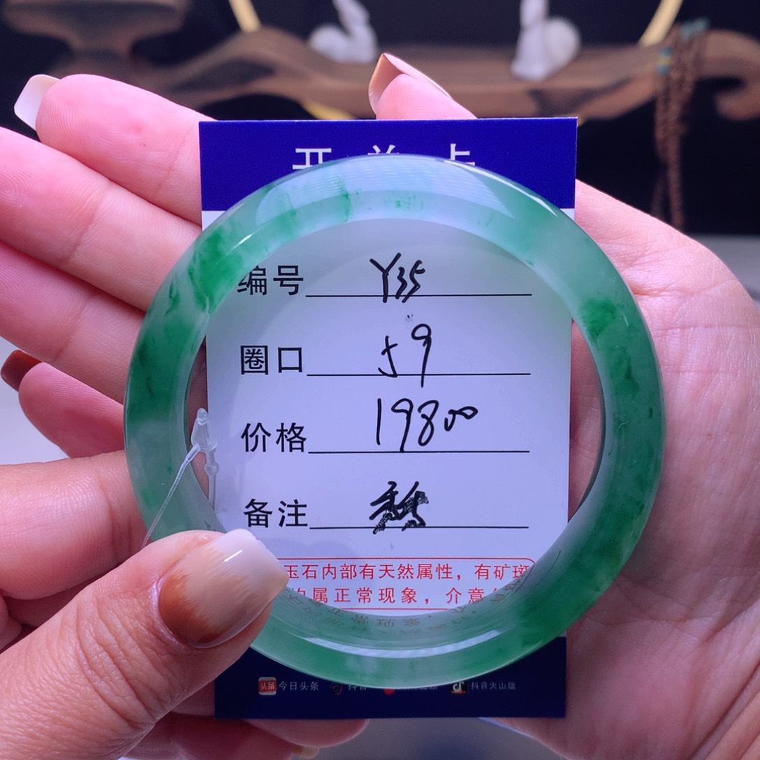 石英质玉手镯未镶嵌五**?