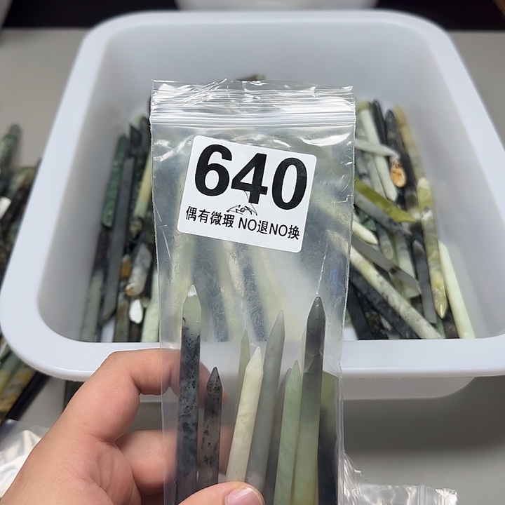 金***檬蛇纹石玉未镶嵌发饰