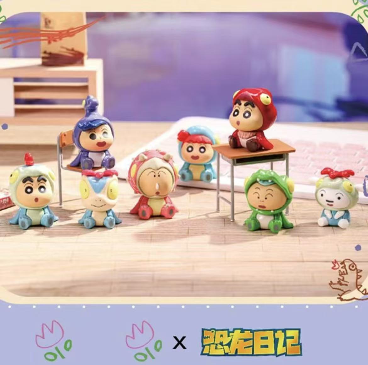 正版手办动漫盲盒蜡笔小新恐龙日记系列萌粒坐坐系列盲盒