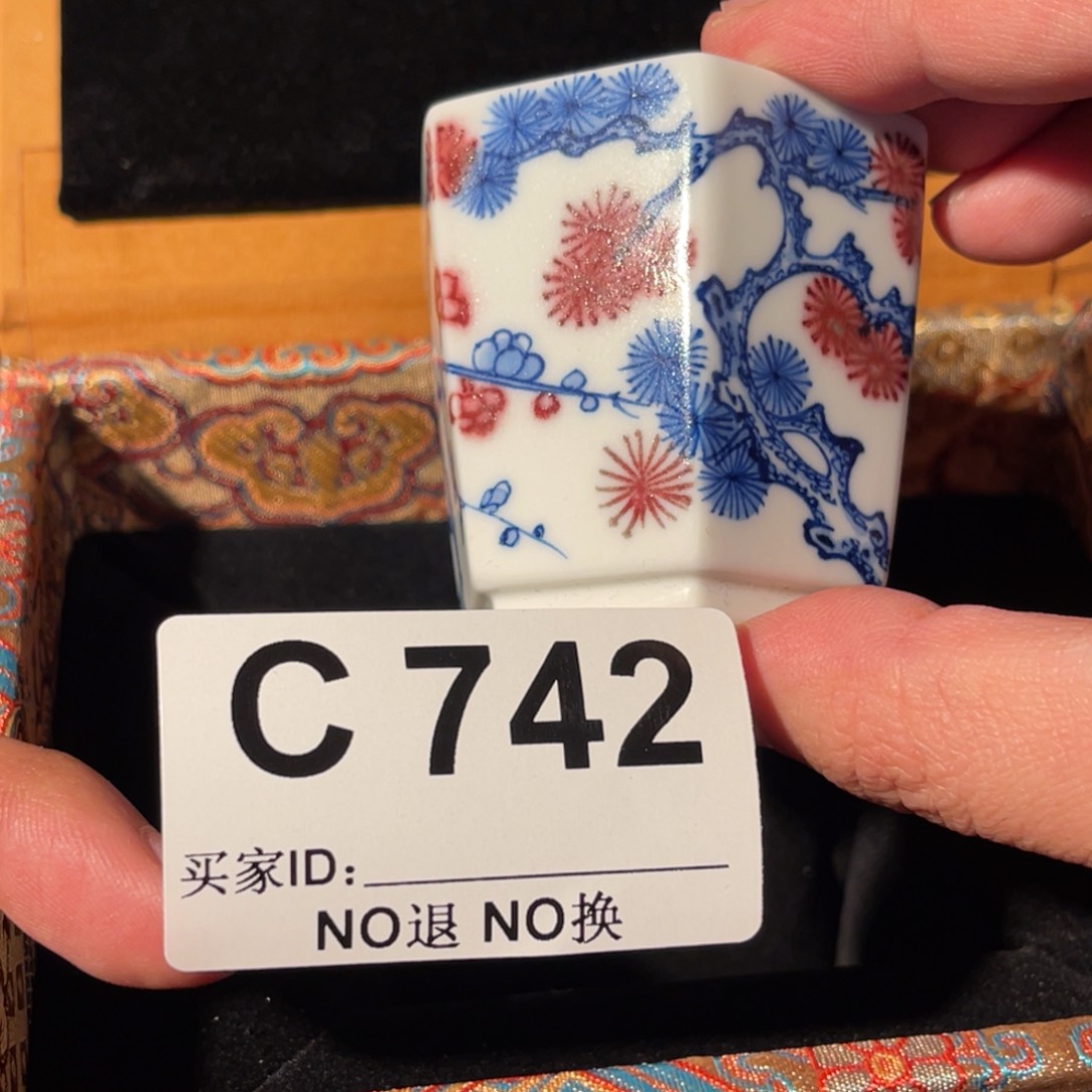 742 半月陶瓷半月陶瓷