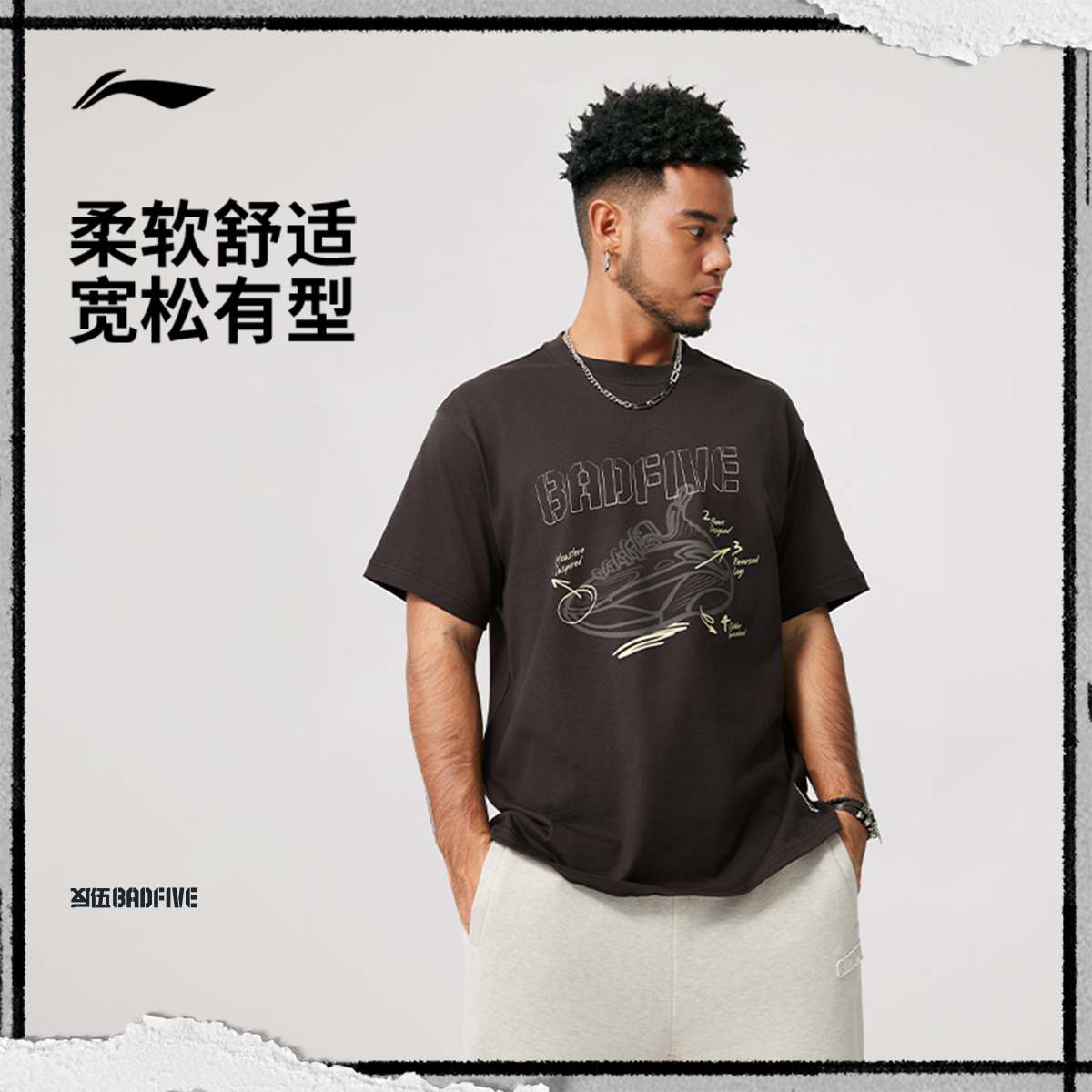 李宁短袖T恤男士BAD5篮球系列男装圆领宽松上衣运动衣休闲运动服