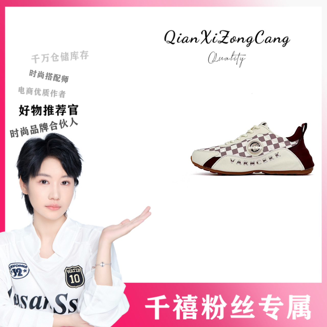 251-2时尚休闲鞋
