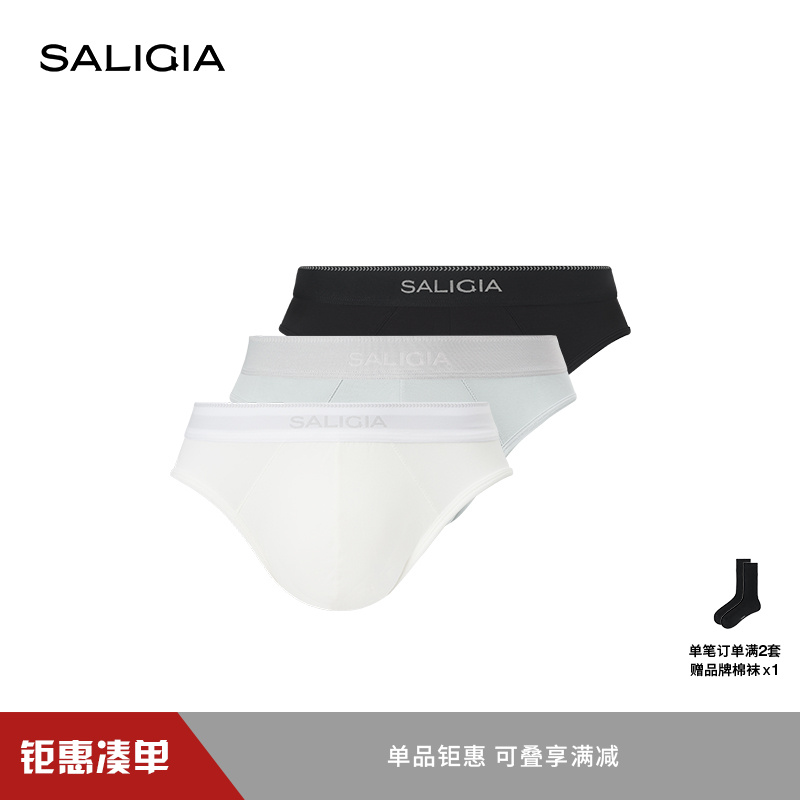 SALIGIA希腊经典系列人字脊纹100S超细莫代尔男士三角内裤