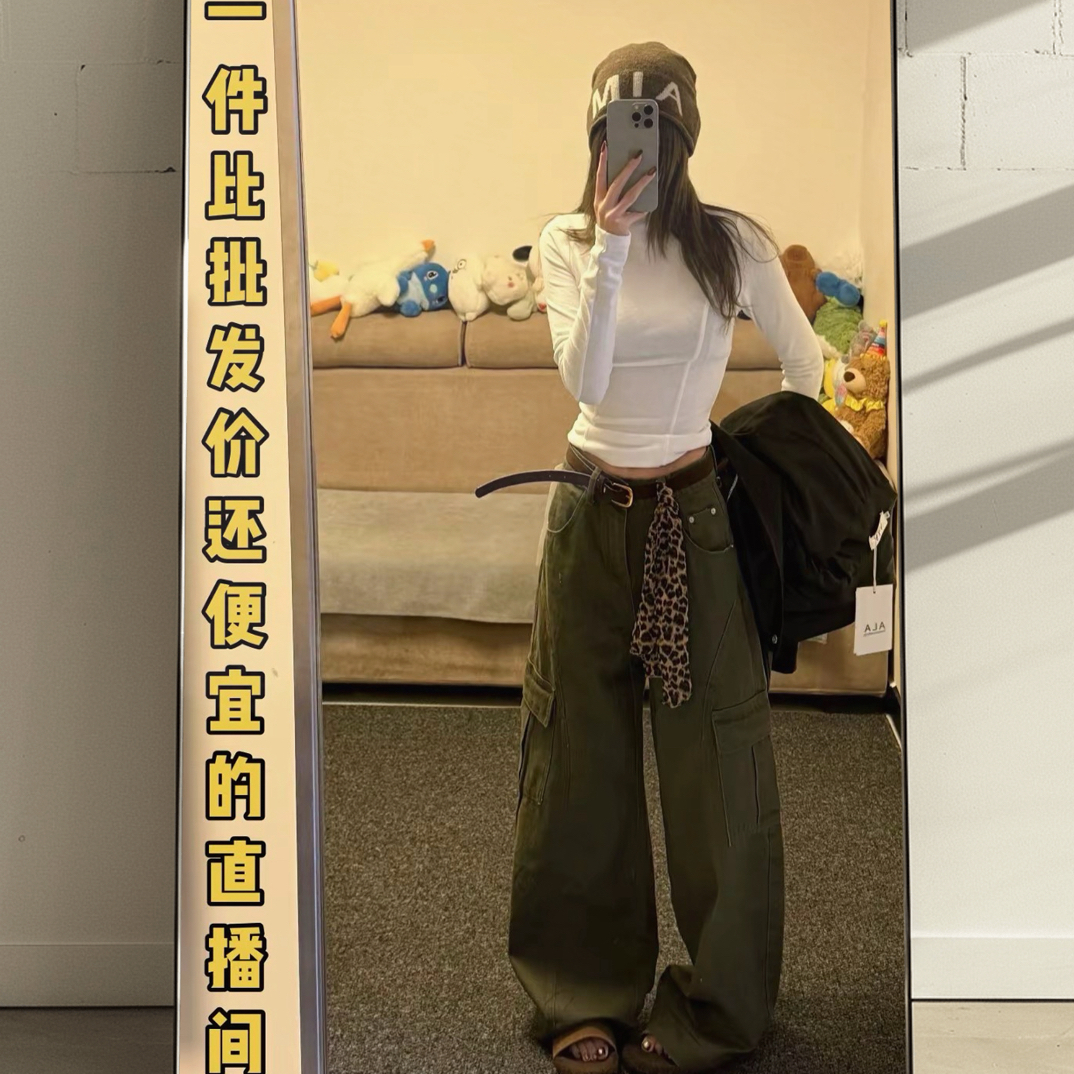 59～99.9时尚辣妹裤子（No退No换）