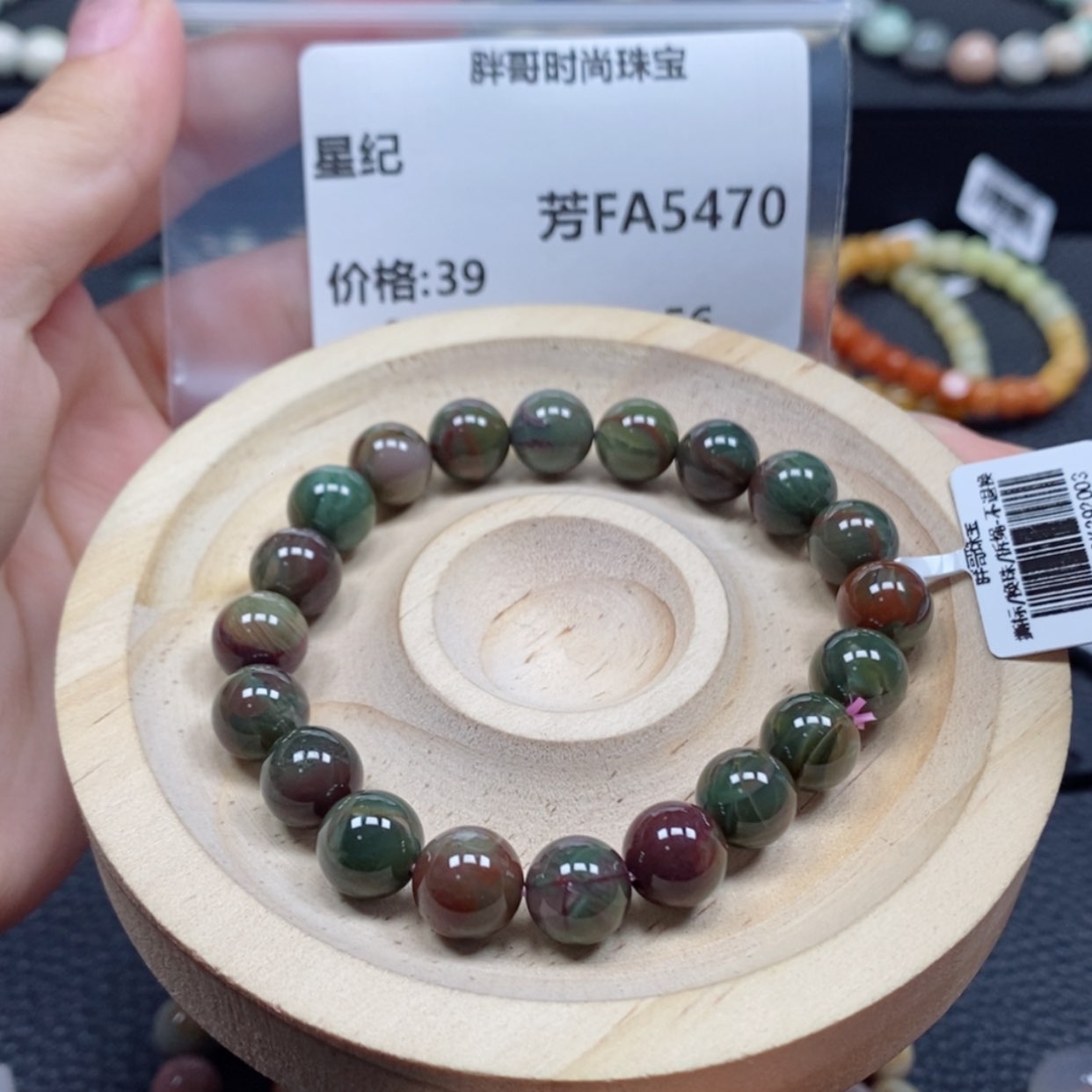 【闪购商品】石英质玉手串未镶嵌星*5470