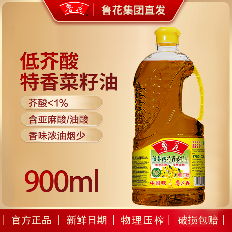 900ML低芥酸特香菜籽油压榨一级家用浓香精选纯正食用油