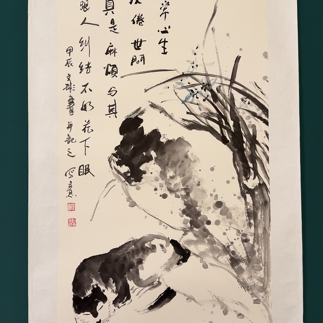 国画溥老师的作品
