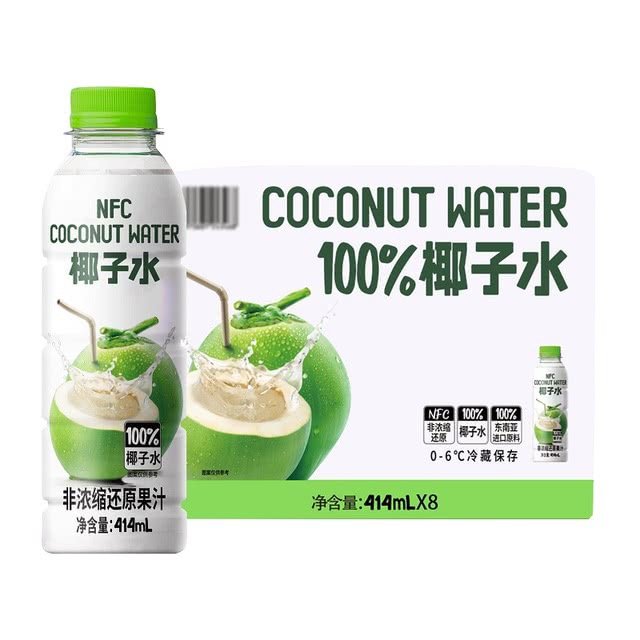 叮个椰 100%椰子水414ml8休闲饮品【顺丰】饮料同城送椰汁
