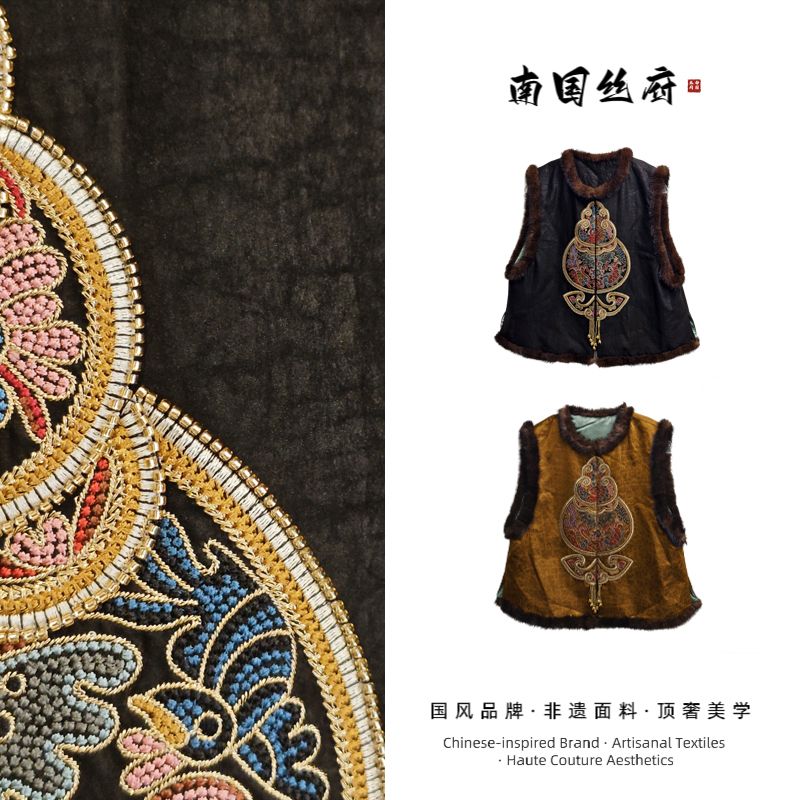 【福禄如意·水貂毛棉马甲】非遗系列|100%桑蚕丝龟裂纹皮草保暖马甲