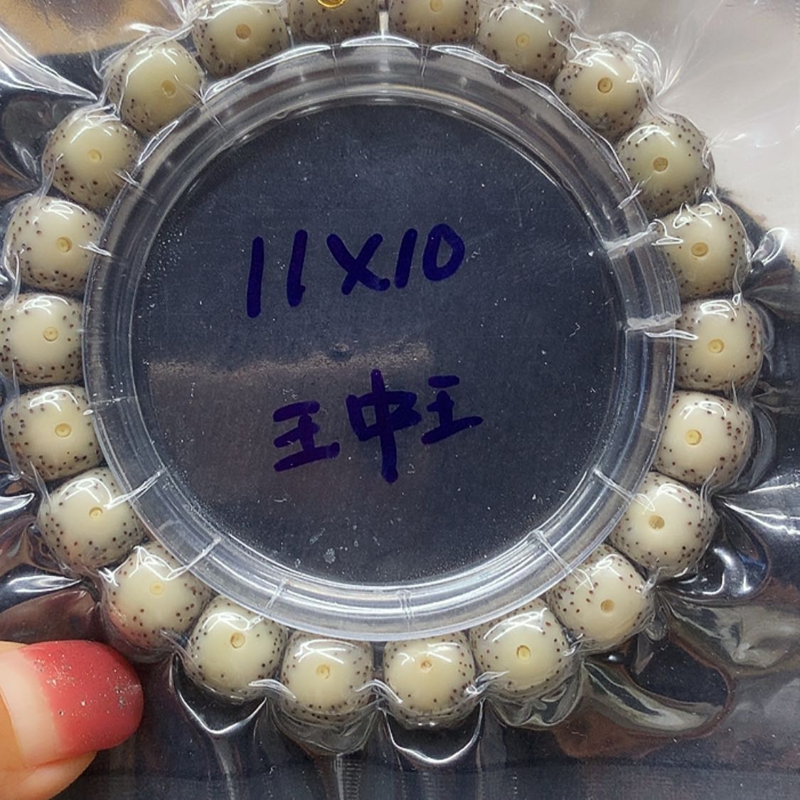 【闪购商品】星月菩提手串梵*星月菩提