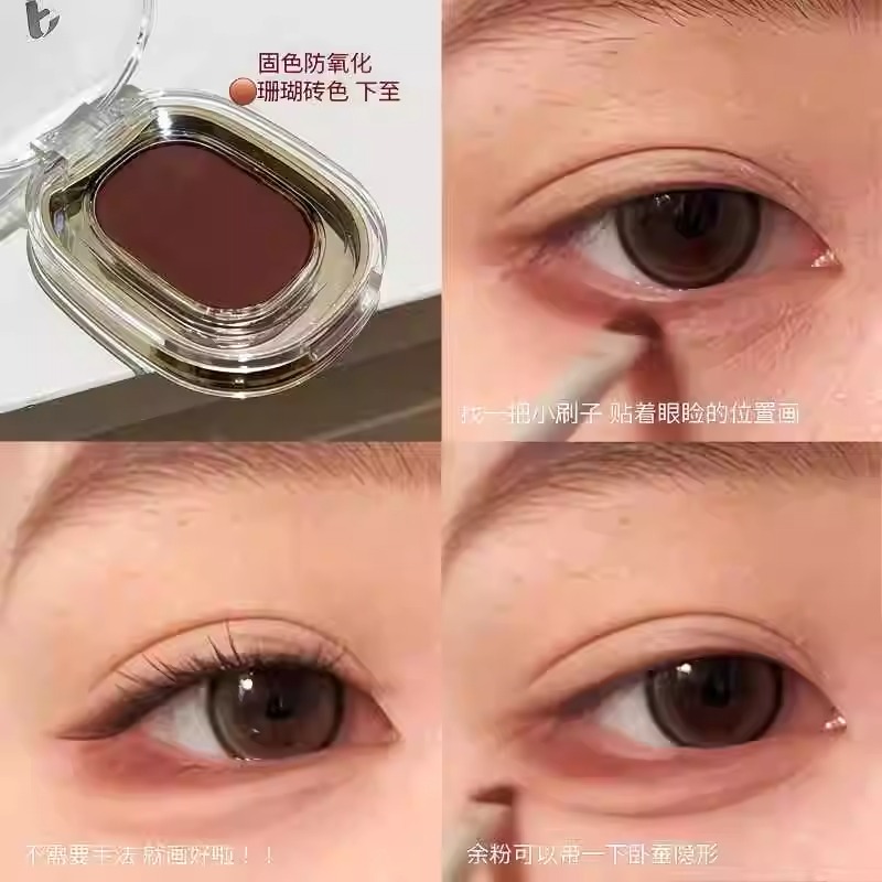 固色防氧化珊瑚砖色下至!单色眼影哑光显色持久不晕染放大眼睛