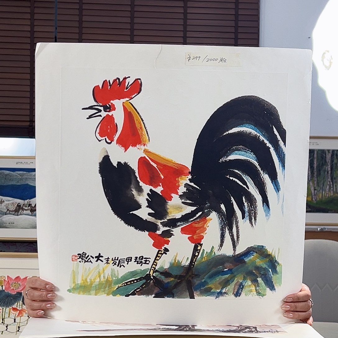 版画耿玉琨亲签限量版画s