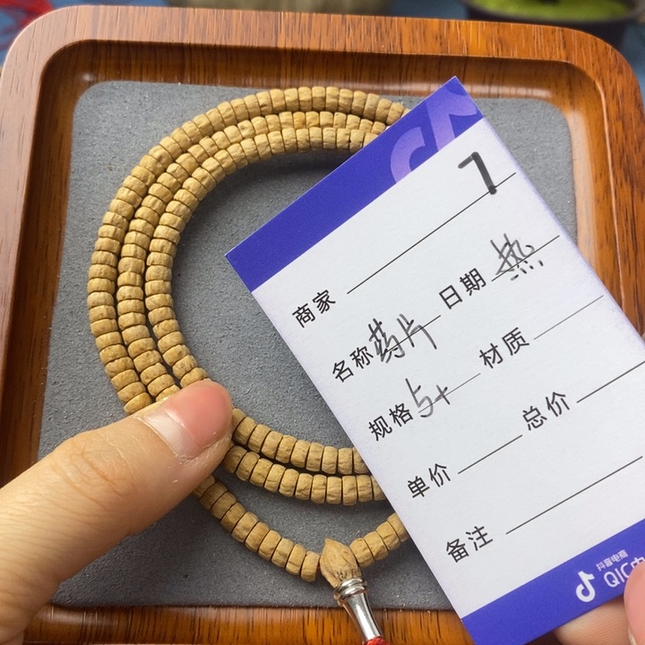 柏香籽/百香籽吊坠