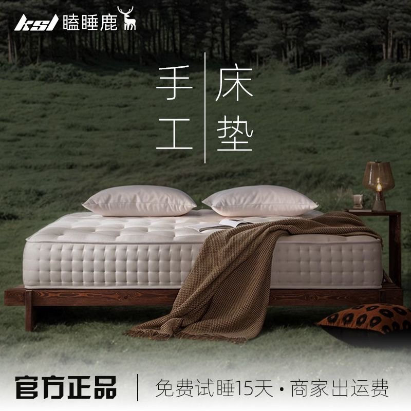 纯手工拉扣床垫超软0胶水无甲醛羊毛驼绒儿童护脊床垫私人定制1.8