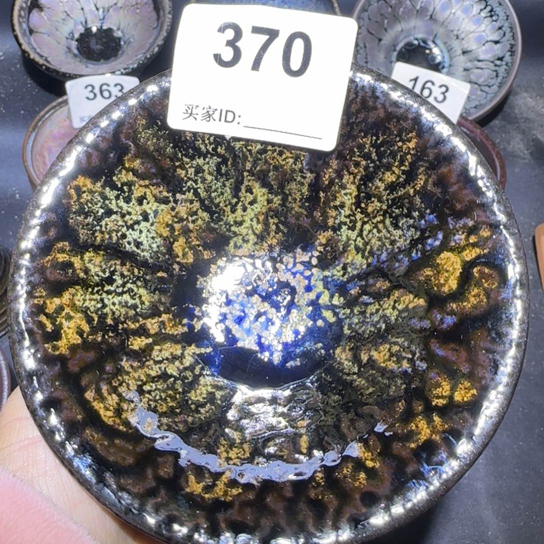 茶盏福建盏茶器斗笠