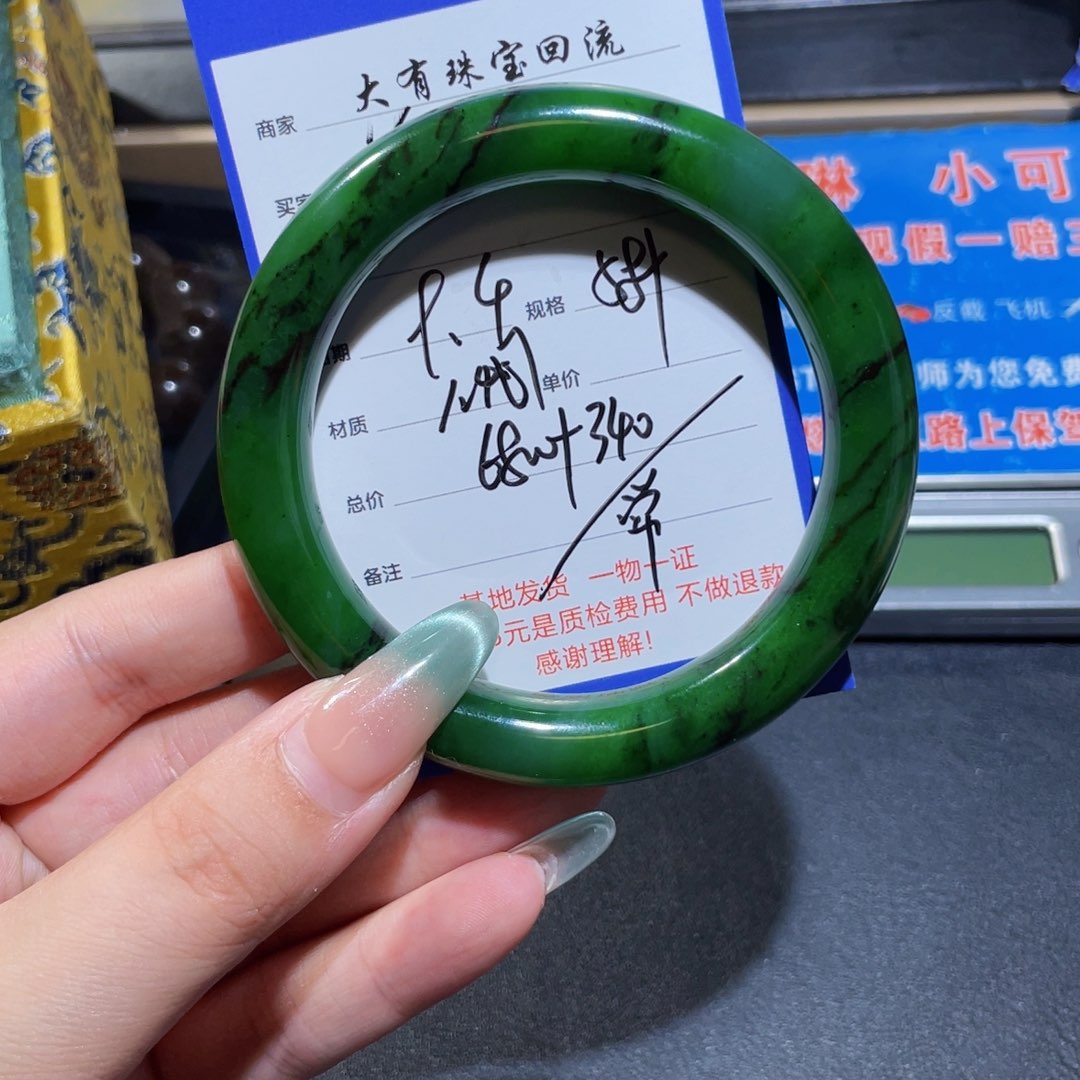 未镶嵌手镯和田玉流****包
