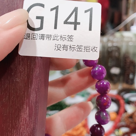 大叶紫檀（黑酸枝木类）114