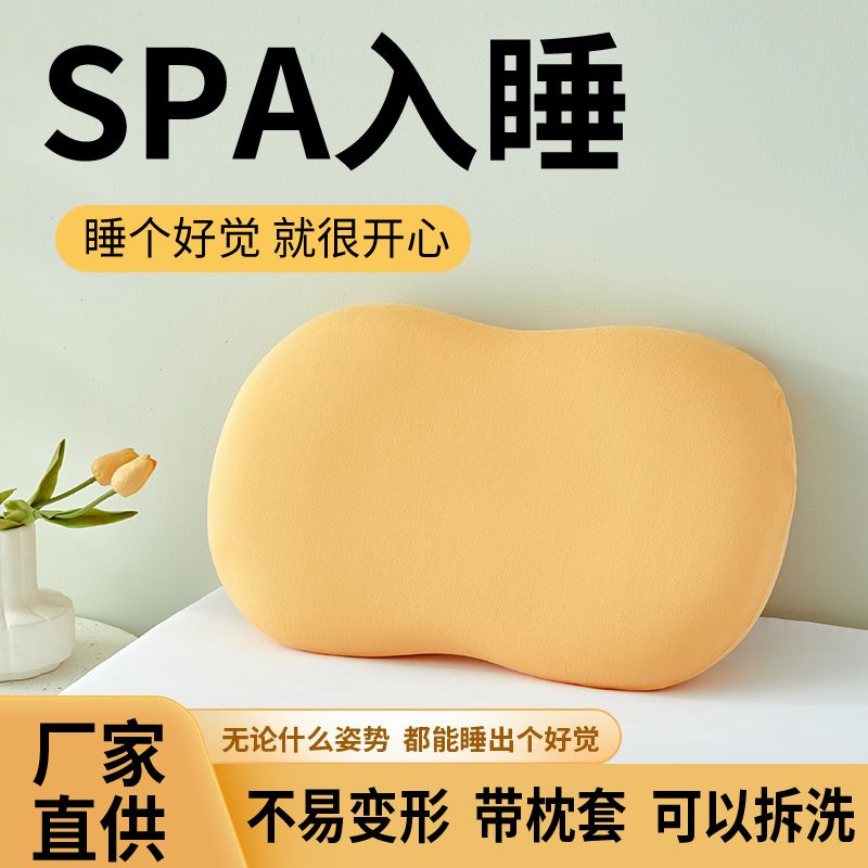 冰丝猫肚记忆棉枕头夏季肚皮枕颈椎睡眠办公室床上枕头靠垫抱枕商品图
