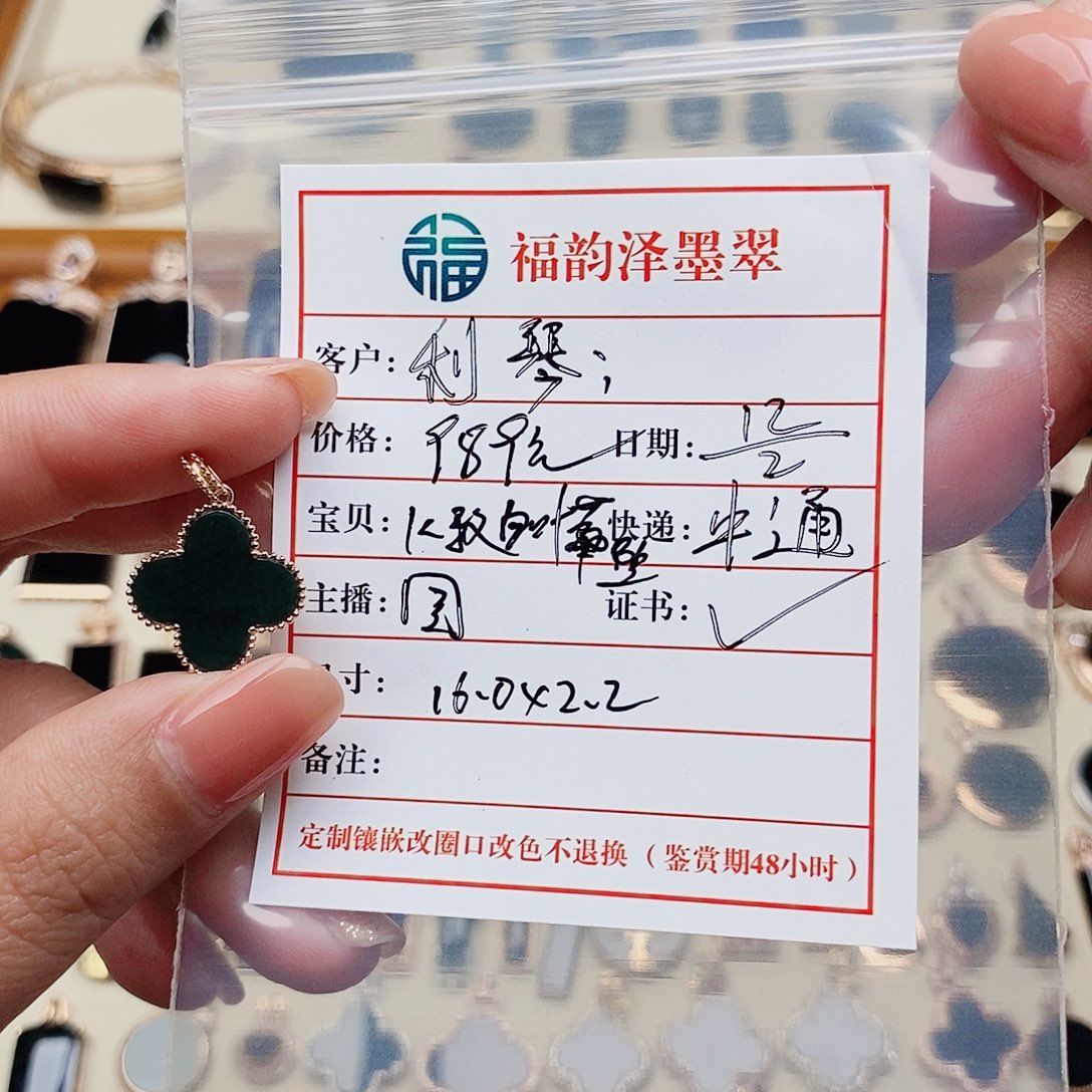 翡翠颈饰18K金镶嵌利*四叶草吊坠