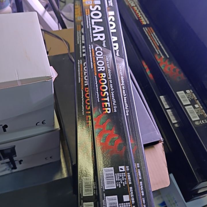 尼奥之光20W520。52厘米
