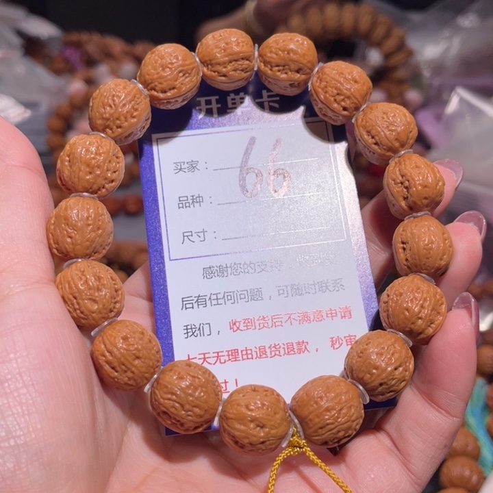文玩核桃手串缘**…66福利