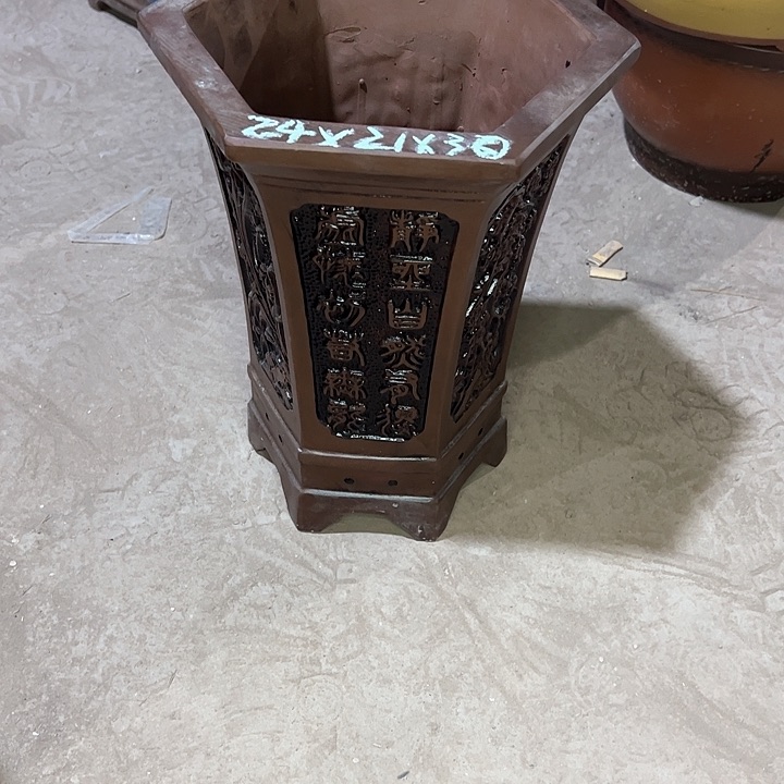 红陶紫砂工艺厂……紫砂工艺厂