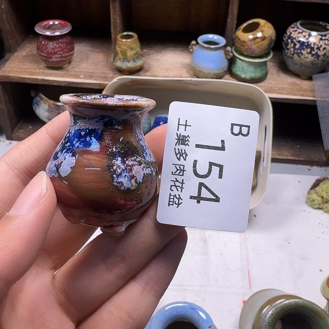 罐梅*泪陶瓷工艺与艺术