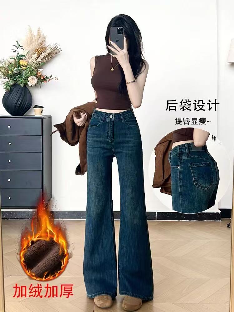 高质感百搭加绒牛仔裤