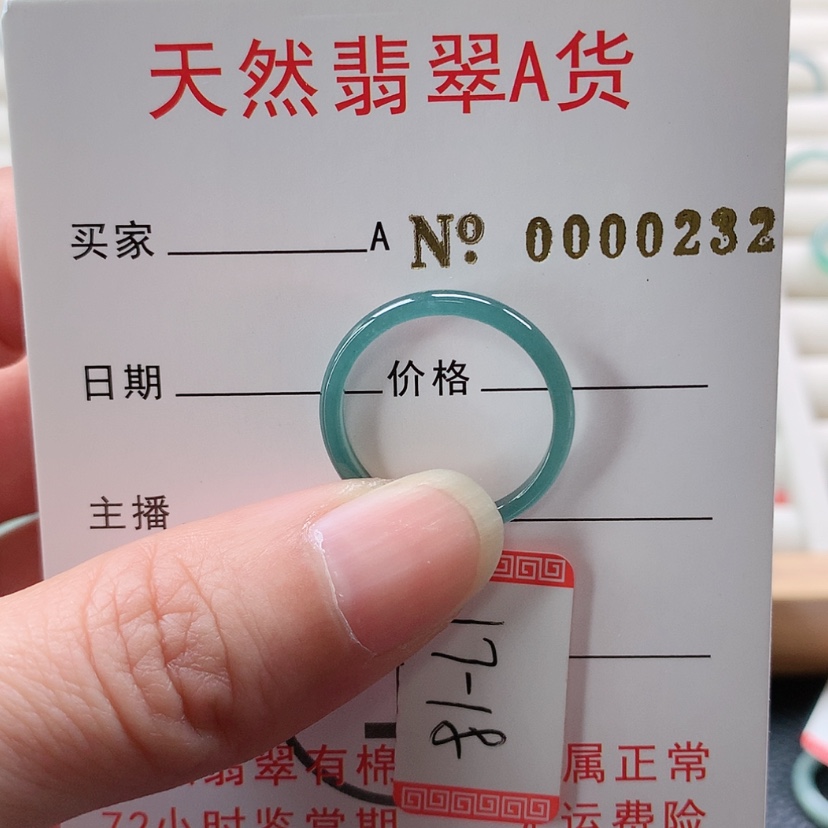 【闪购商品】翡翠戒指未镶嵌˶***天然翡翠翡翠，