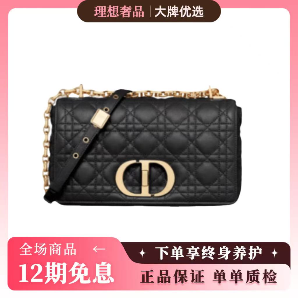99新 DIOR/迪奥 Caro系列藤格纹黑金/单肩斜挎手提女包