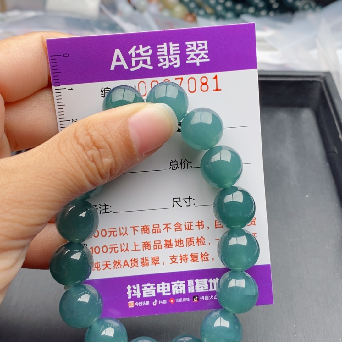 翡翠手链未镶嵌多样性发货散珠自选