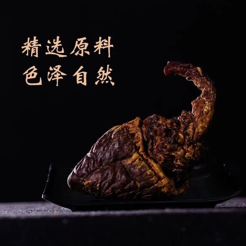 【开航鹿】190g-200g【种鹿】鹿心，鹿心粉，吉林原产地