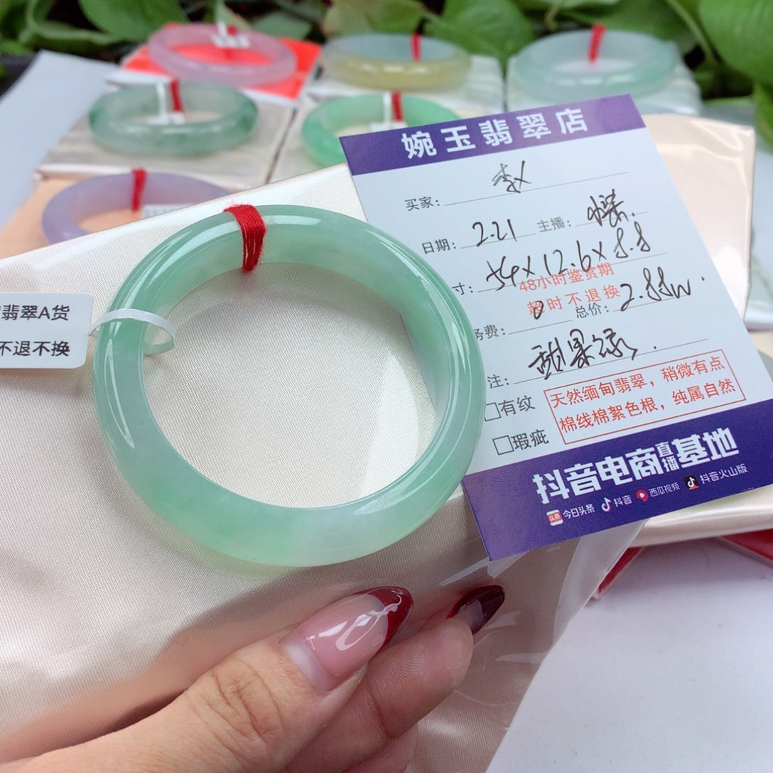 翡翠手镯未镶嵌李*甜绿 小柒