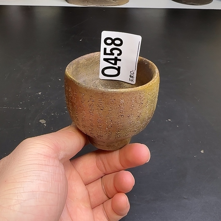 备前烧作品备前烧作品修