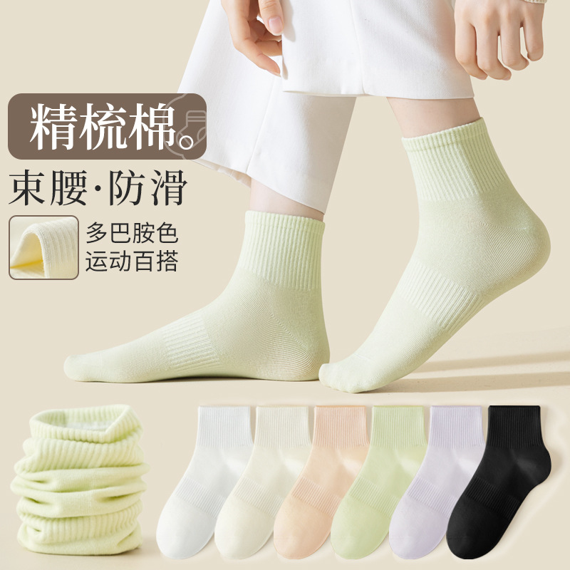 袜子女士夏天薄款棉袜无骨运动防臭吸汗白色夏防滑短袜不臭脚