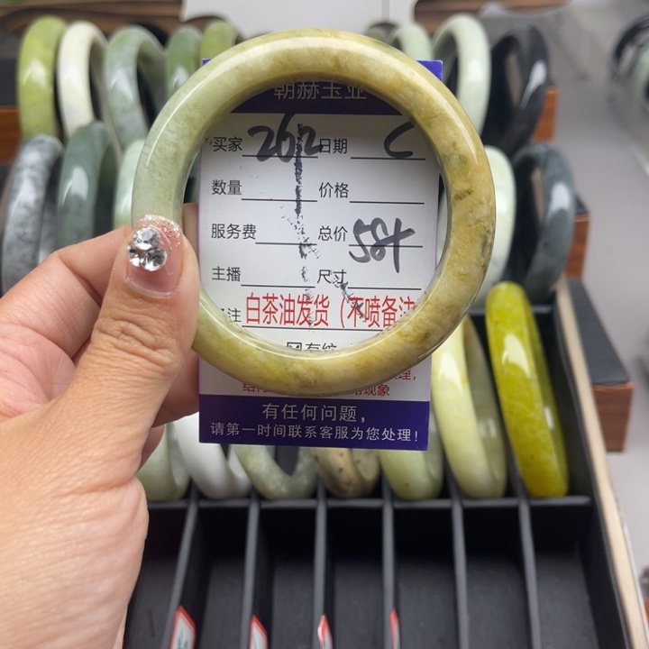 蛇纹石玉未镶嵌手链