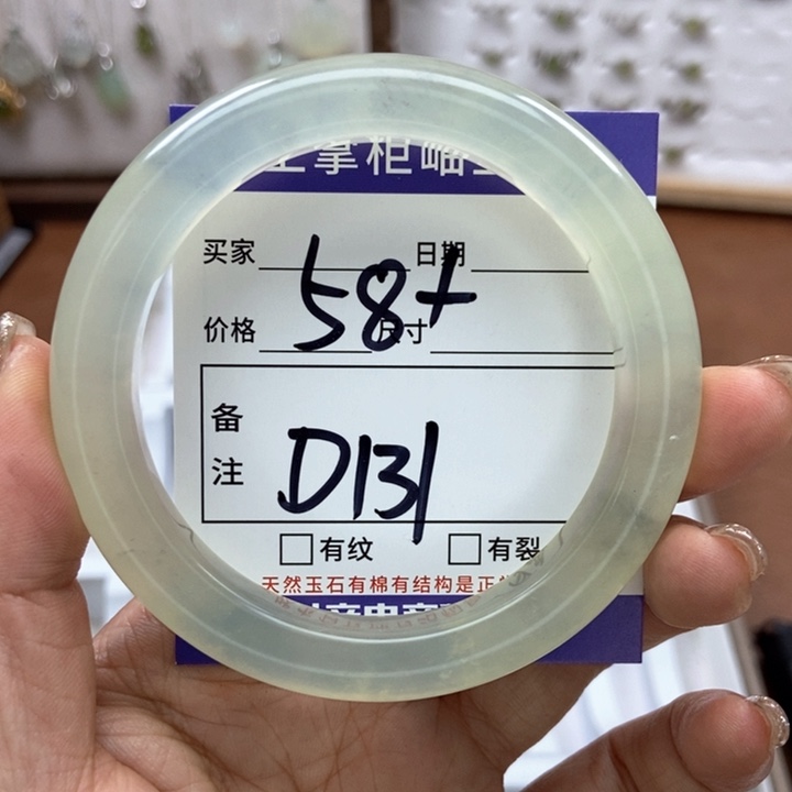 岫玉手镯手镯未镶嵌