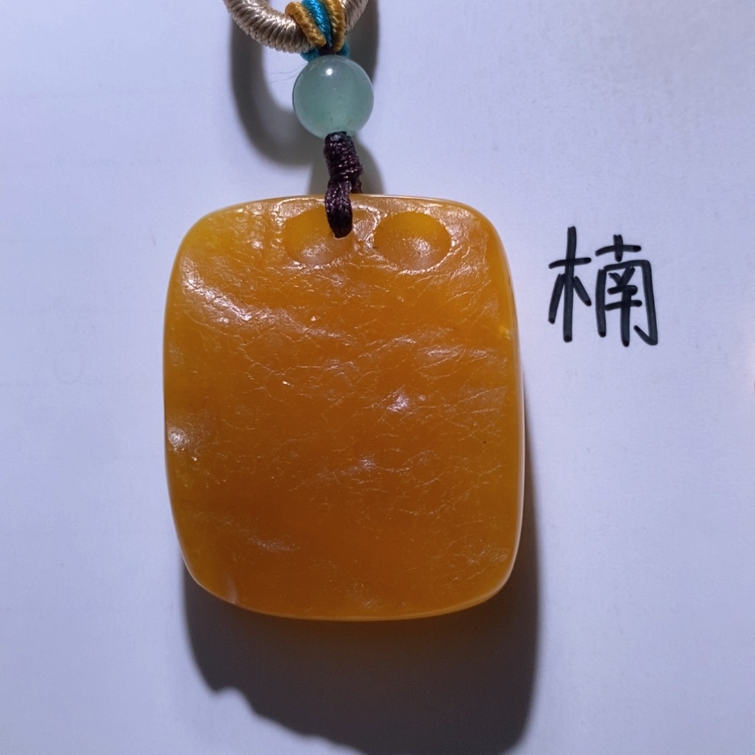 未镶嵌琥珀珠宝奇石