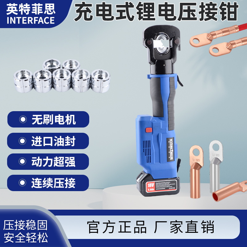 锂电池直柄400，12顿出力多功能压剪冲一体机高效率高性能工具