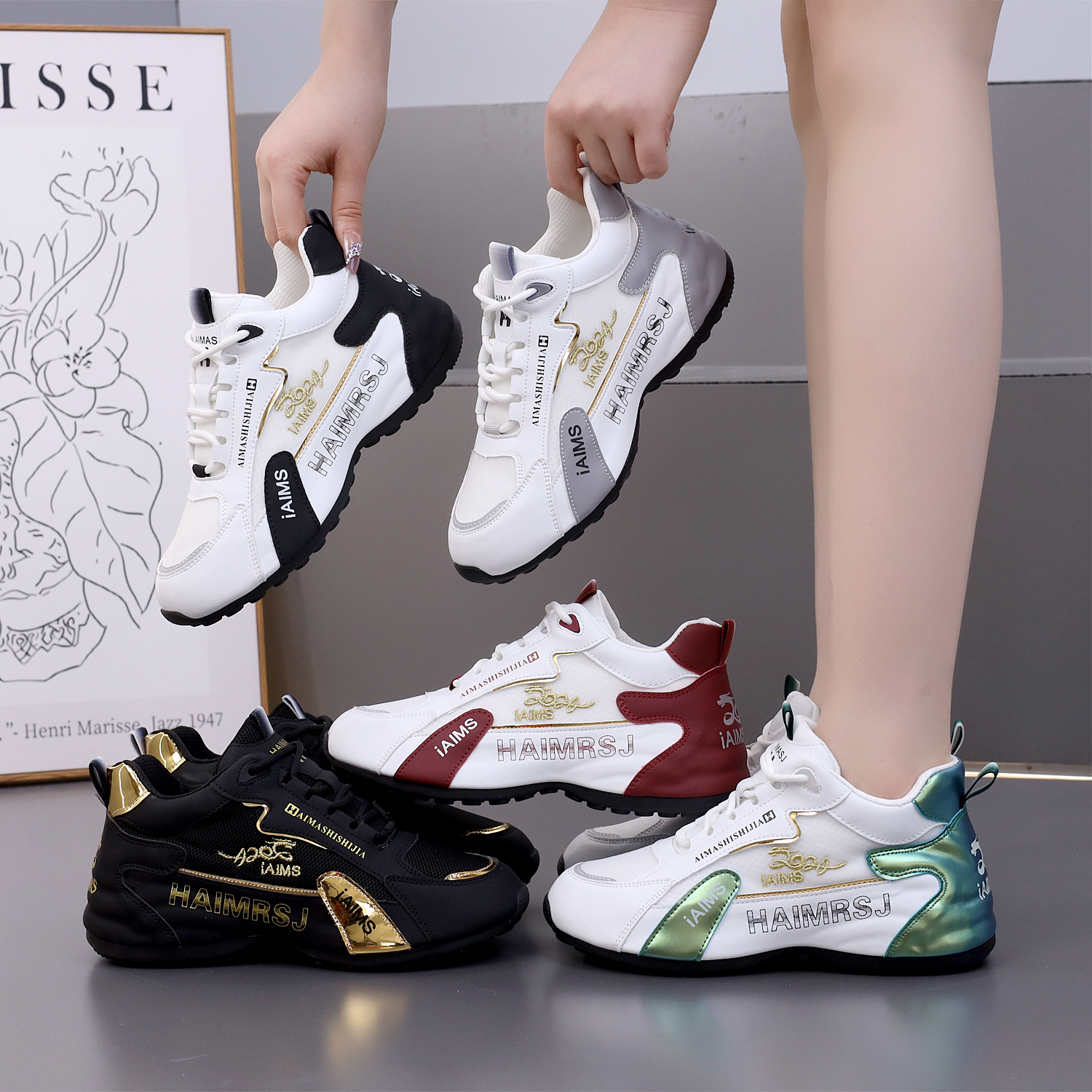 爱玛氏世佳【网面不加绒】男女同款